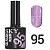 № 95 Гель-лак  SKY 10мл