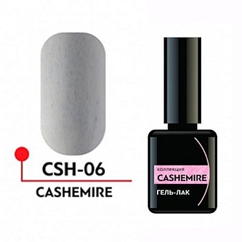 Гель-лак "CASHEMIRE" №06, 5 мл