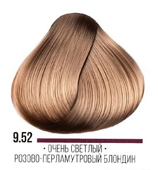 AAA 9.52 очень светлый розово-перламутровый блондин  100мл