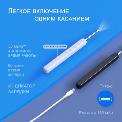 Умная ушная палочка с камерой