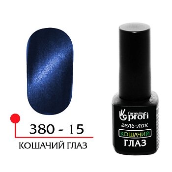 Гель-лак "Кошачий глаз" №15
