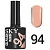 № 94 Гель-лак  SKY 10мл