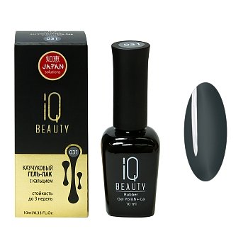 IQ BEAUTY Каучуковый гель-лак с кальцием 10 мл. (031)