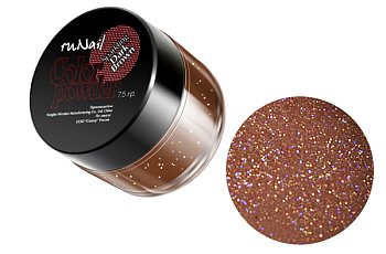 Цветная акриловая пудра(с блестками,темно-коричневая,Sparkling Dark Brown) 