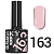 №163 Гель-лак  SKY 10мл