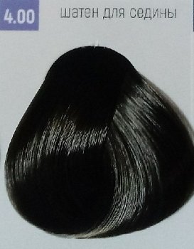 Бутикле 4/00 шатен для седины - Expert Color 100 мл