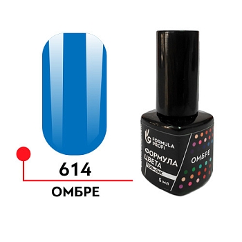 гель-лак "Формула цвета" UV/ LED 5мл,  Омбре № 614