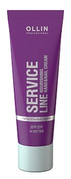 OLLIN SERVICE LINE Питательный крем для рук и ногтей 50мл