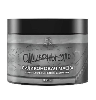 CD Силиконовая маска 300 мл.