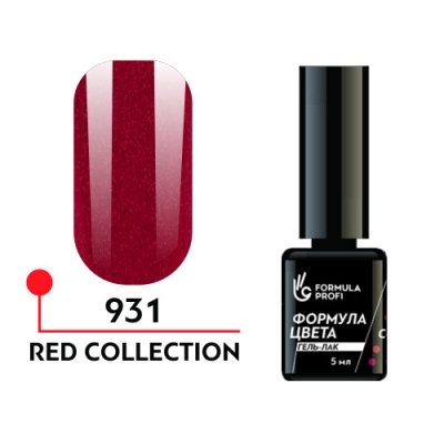 Гель-лак Red collection №931, 5 мл.