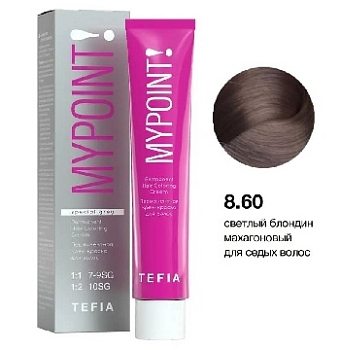 MYPOINT 8.60 светлый блондин махагоновый для седых. Перманентная крем-краска для волос, 60 мл  