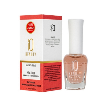 IQ BEAUTY СПА уход для ногтей и кутикулы 5 в 1 /Nail SPA 5 in 1 ,12,5 мл