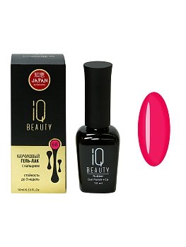 IQ BEAUTY Каучуковый гель-лак с кальцием 10 мл. (068)
