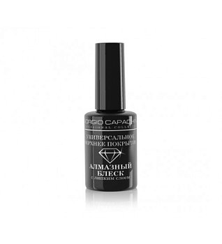 GC Финиш гель "Алмазный блеск"(с липким слоем)11мл