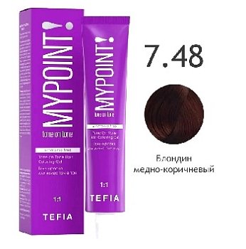 DEMI Гель-краска д/волос тон в тон 7.48 блондин медно-коричневый, 60 мл