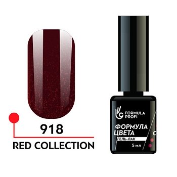 Гель-лак Red collection №918, 5 мл.