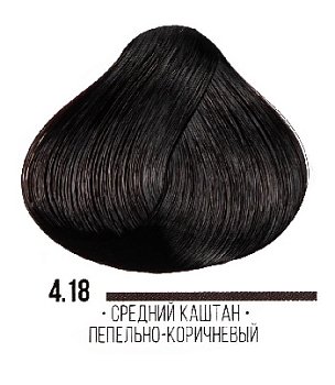 AAA 4.18 средний каштан пепельно-коричневый 100мл