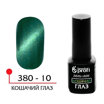 Гель-лак "Кошачий глаз" №10