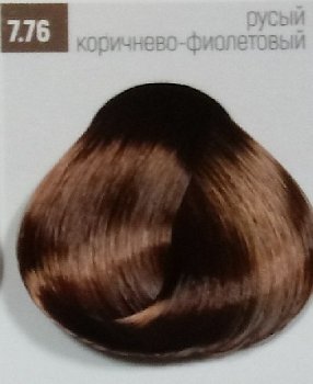 Бутикле 7/76 русый коричнево-фиолетовый - Expert Color 100 мл