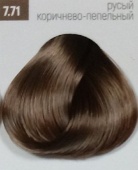 Бутикле 7/71 русый коричнево-пепельный - Expert Color 100 мл