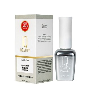 IQ BEAUTY Суперстойкая защита маникюра /10 Days Top ,12,5 мл