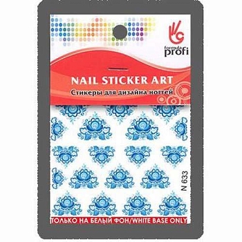 Слайдер-дизайн "Гжель" N633