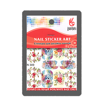 Слайдер-дизайн "Цветочный принт" N309