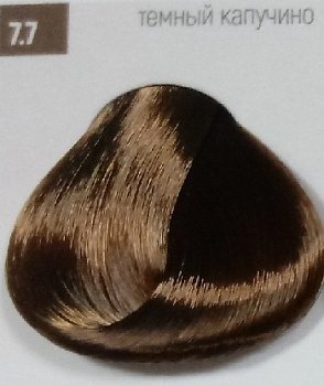 Бутикле 7/7 темный капучино - Expert Color 100 мл