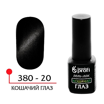 Гель-лак "Кошачий глаз" №20