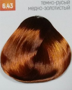 Бутикле 6/43 темно-русый медно-золотистый - Expert Color 100 мл
