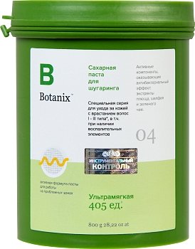 Сахарная паста для шугаринга ультрамягкая "Botanix", 0,8 кг