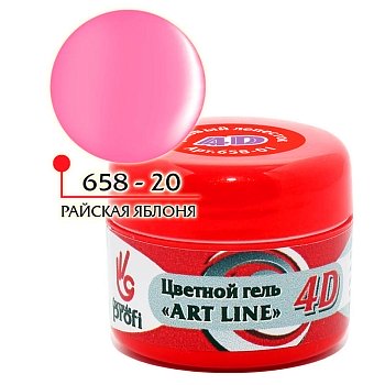Цветной гель 4D "ART LINE" №20, цв. райская яблоня 5 гр.