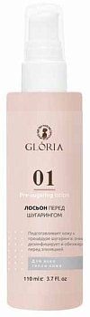 Лосьон перед шугарингом Gloria 100мл/110 мл
