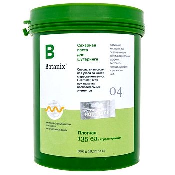 Сахарная паста для шугаринга плотная "Botanix", 0,8 кг