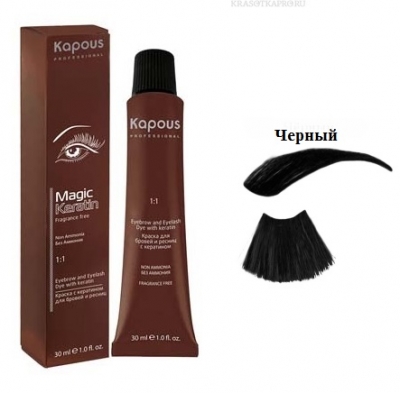 Профессиональная Косметика Для Бровей Интернет Магазин