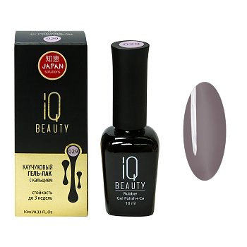 IQ BEAUTY Каучуковый гель-лак с кальцием 10 мл. (029)