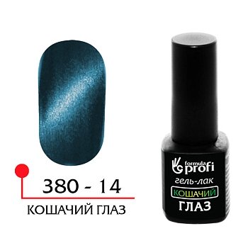 Гель-лак "Кошачий глаз" №14