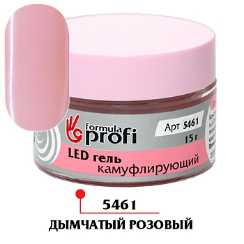 ФП LED гель камуфлирующий "Дымчатый розовый" 15гр.