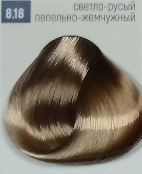 Бутикле 8/18 светло-русый пепельно-жемчужный - Expert Color 100 мл