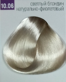 Бутикле 10/06 светлый блондин натурально-фиолетовый - Expert Color 100 мл