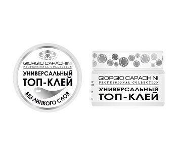 GC Универсальный топ-клей д/крепления крупных страз , 7мл