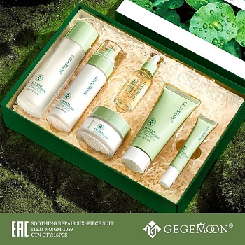 GEGEMOON BeautyBox CENTELLA GM-1039