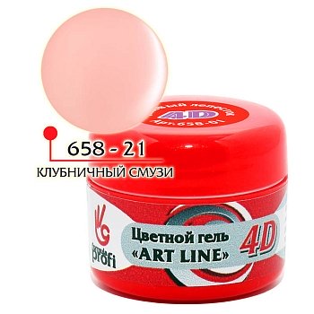 Цветной гель 4D "ART LINE" №21, цв. клубничный смузи 5 гр.