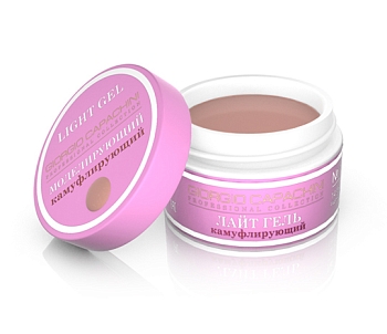 GC Лайт гель камуфлирующий №02 14мл