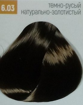 Бутикле 6/03 темно-русый натурально-золотистый - Expert Color 100 мл