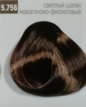 Бутикле 5/756 светлый шатен махагоново-фиолетовый - Expert Color 100 мл