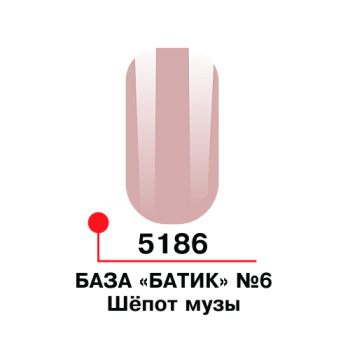 ФП Цветная база "Батик" №06, цв. "Шепот музы" 5 мл