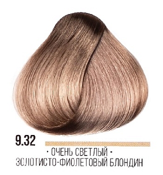 AAA 9.32 очень светлый золотисто-фиолетовый блондин  100мл