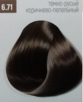 Бутикле 6/71 темно-русый коричнево-пепельный - Expert Color 100 мл