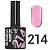 №214 Гель-лак  SKY 10мл
